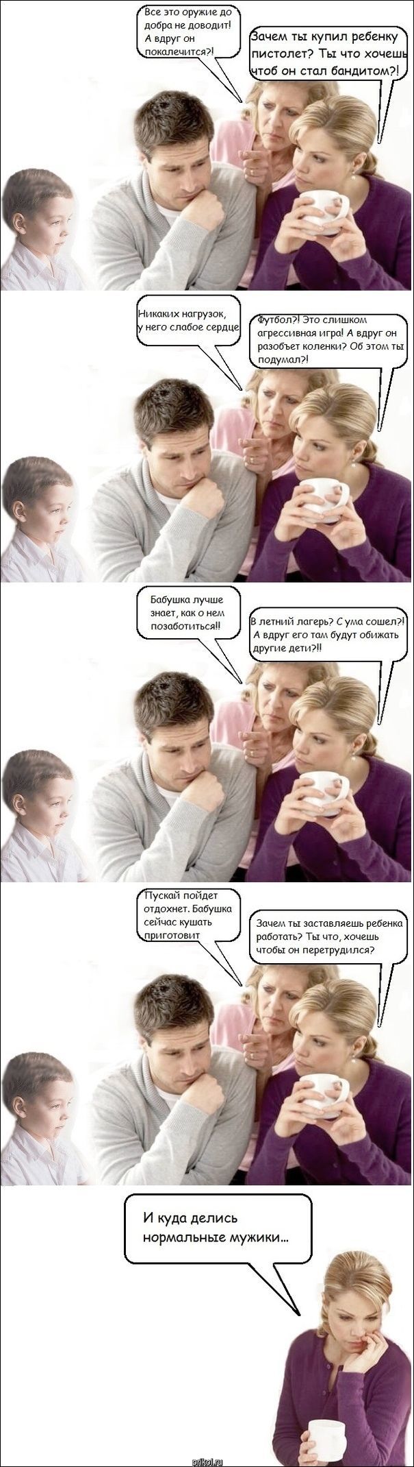 Комиксы и карикатуры