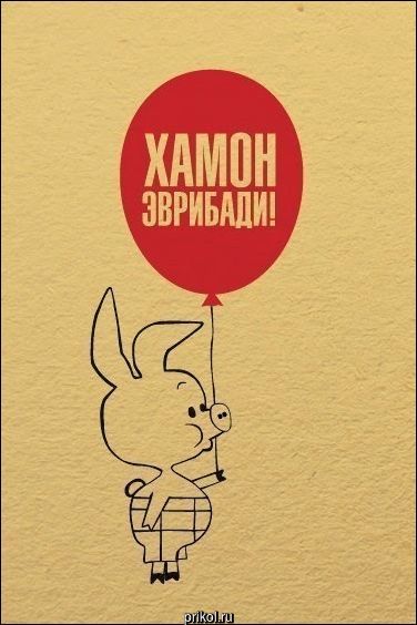 Комиксы и карикатуры