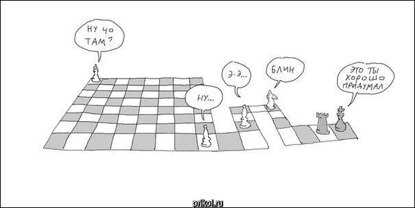 Комиксы и карикатуры