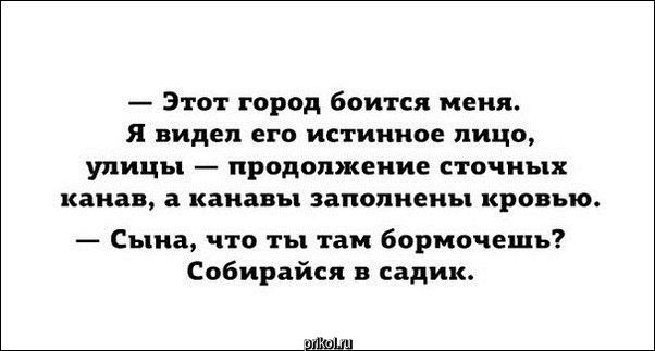 Комиксы и карикатуры