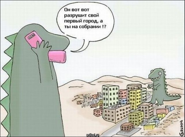 Комиксы и карикатуры