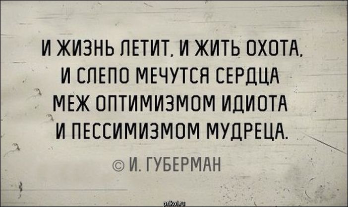 Комиксы и карикатуры