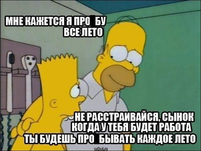 Комиксы и карикатуры