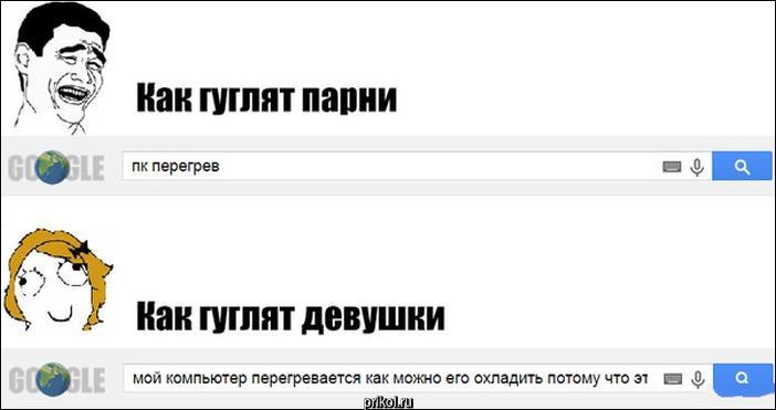 Комиксы и карикатуры