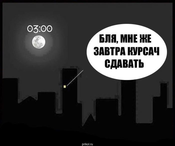 Комиксы и карикатуры