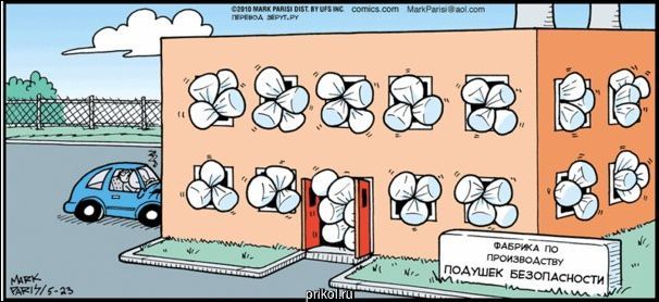 Комиксы и карикатуры