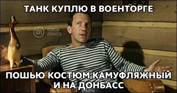 Комиксы и карикатуры