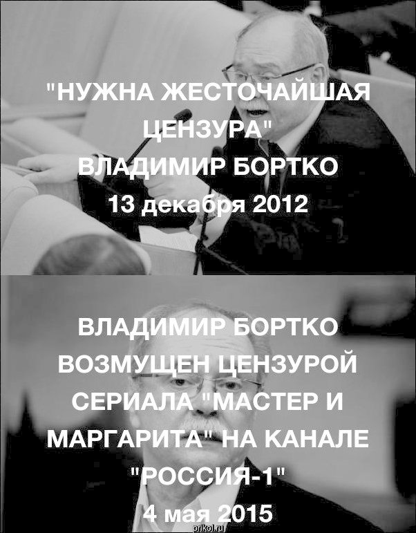 Комиксы и карикатуры