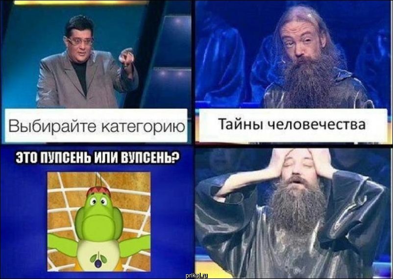 Комиксы и карикатуры