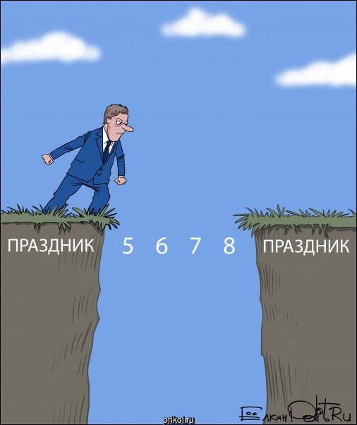 Комиксы и карикатуры