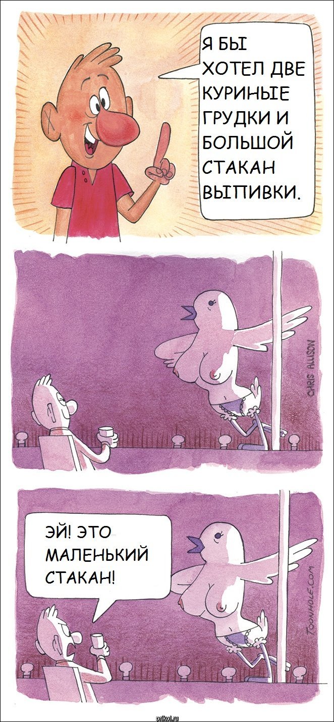 Комиксы и карикатуры