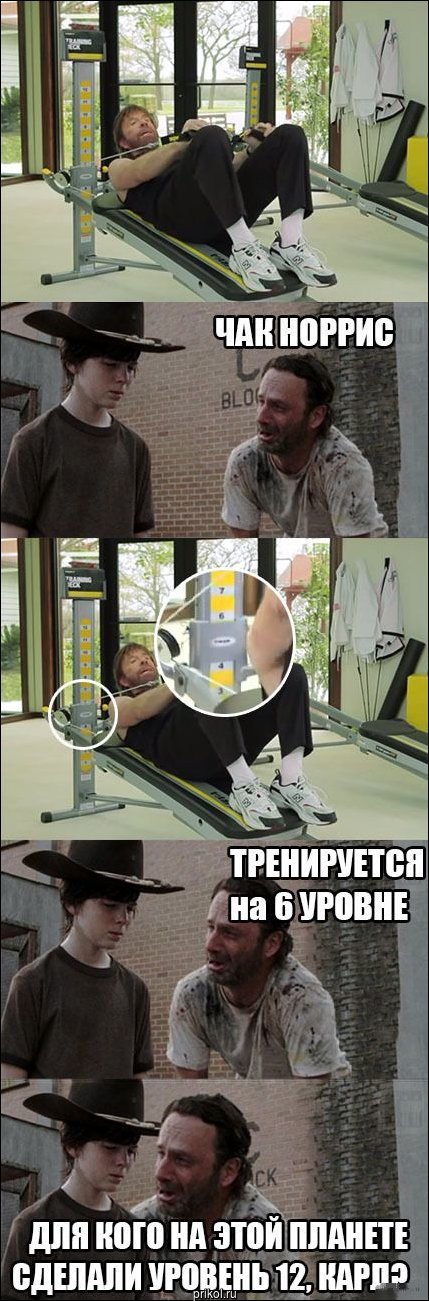 Комиксы и карикатуры