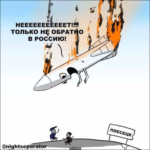 Комиксы и карикатуры