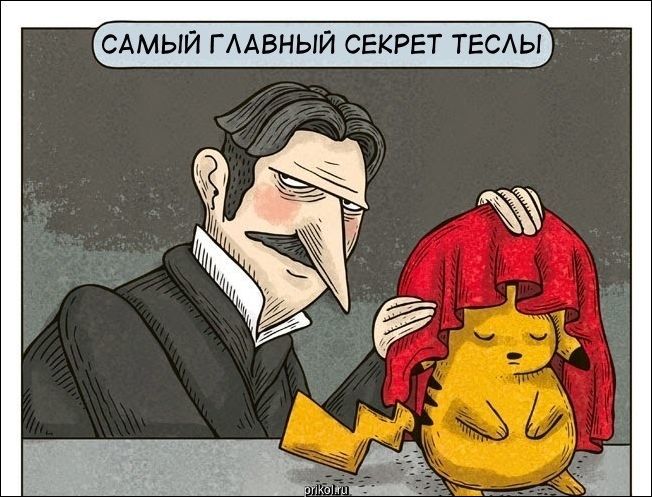 Комиксы и карикатуры