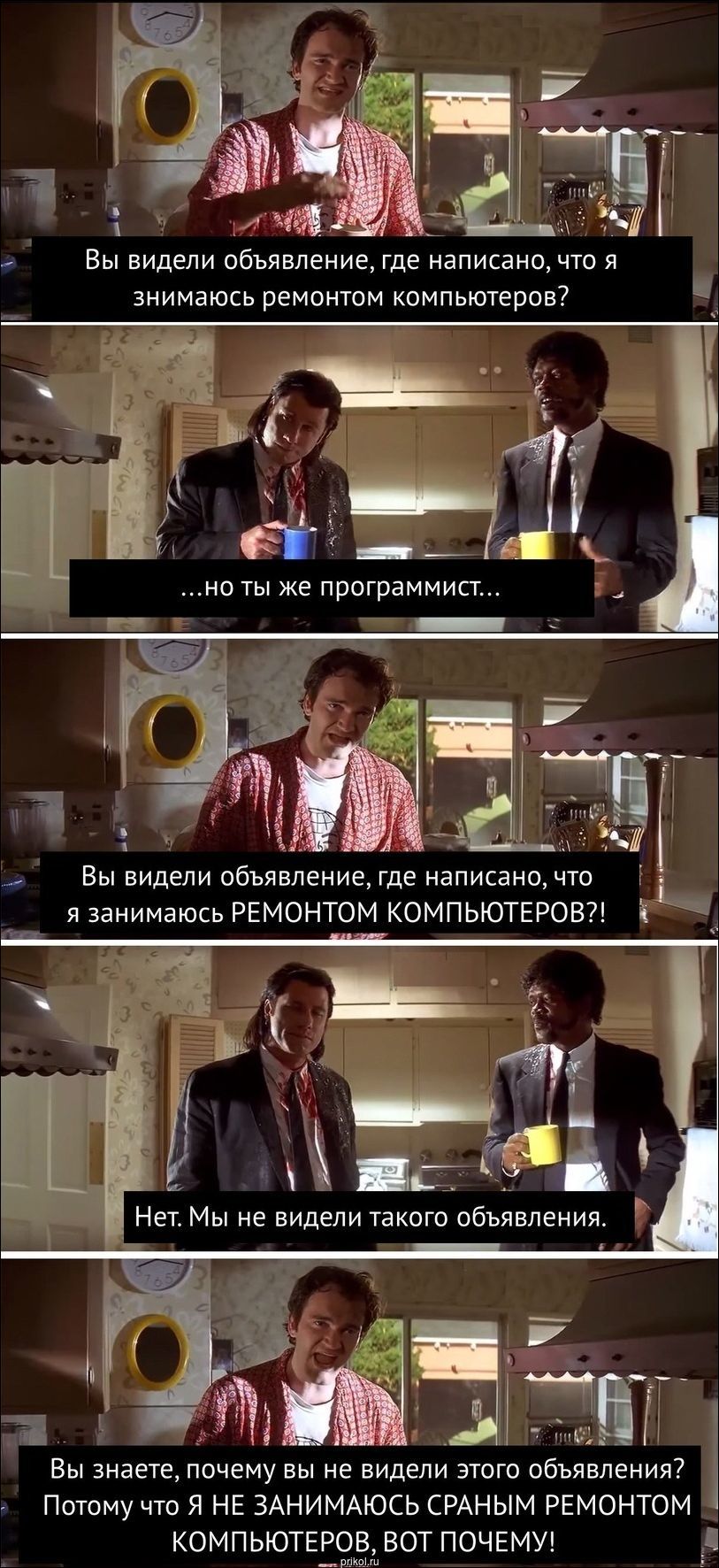 Комиксы и карикатуры