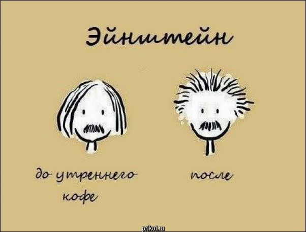 Комиксы и карикатуры