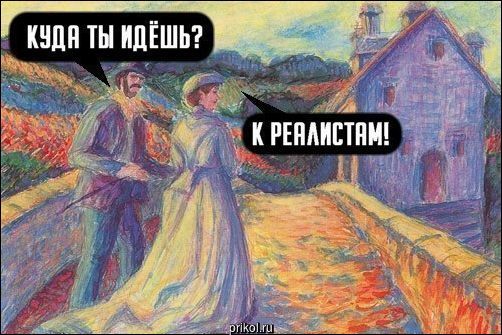 Комиксы и карикатуры