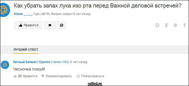 Смешные комментарии из социальных сетей