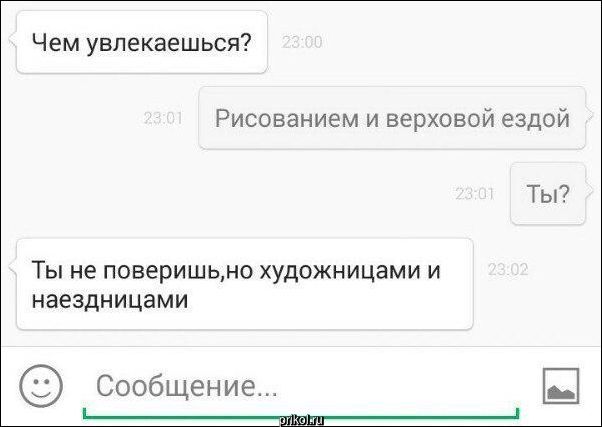 Смешные комментарии из социальных сетей