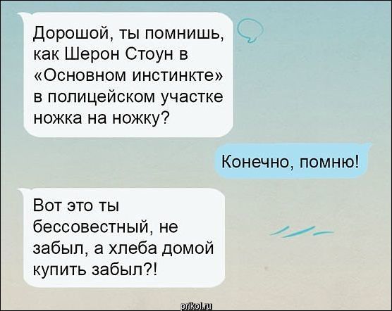 Смешные комментарии из социальных сетей