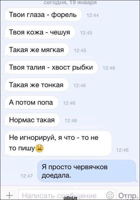 Смешные комментарии из социальных сетей