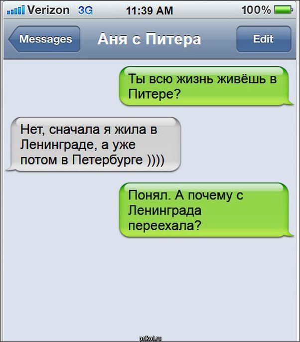 Смешные комментарии из социальных сетей