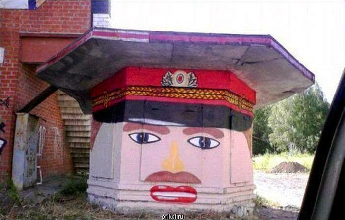 Фото приколы