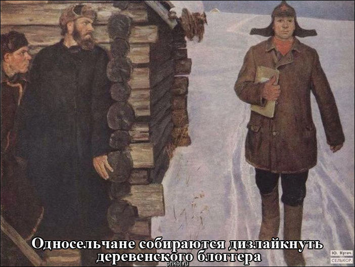 Фото приколы