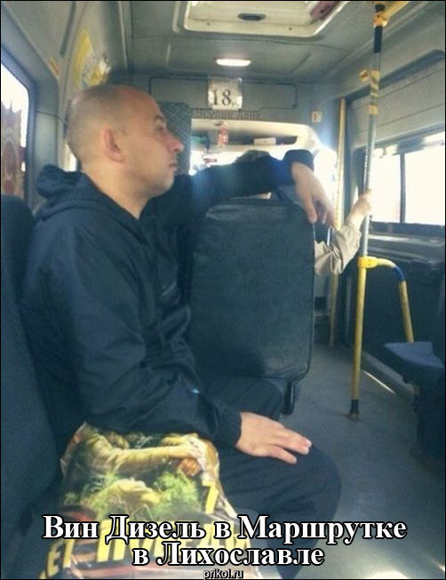 Фото приколы