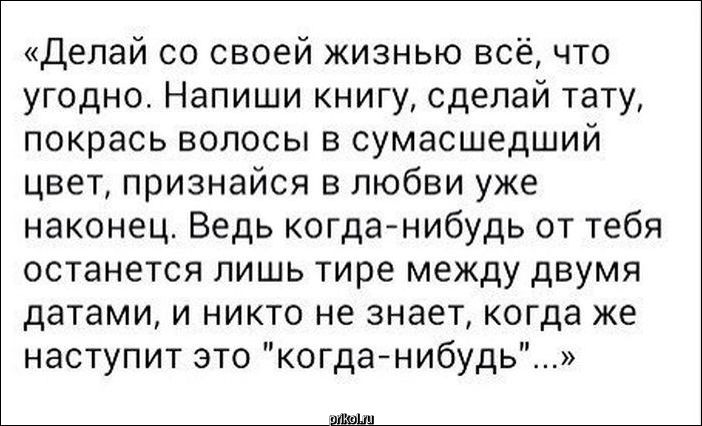 Фото приколы