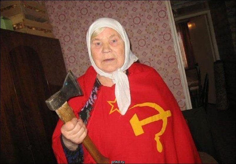 Фото приколы