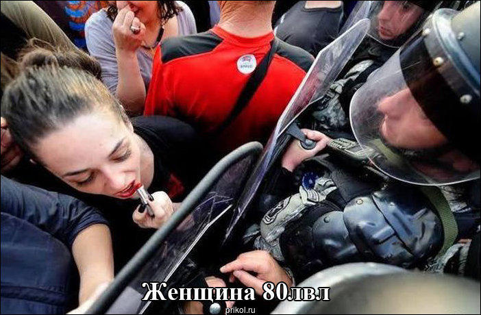 Фото приколы