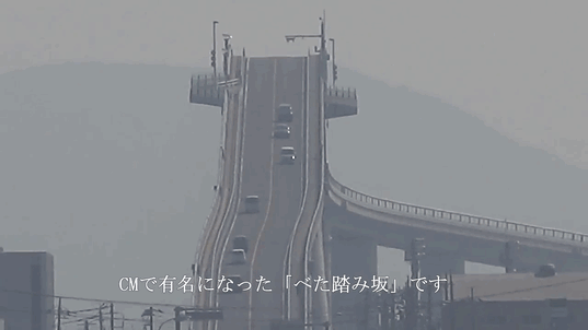 Крутой мост