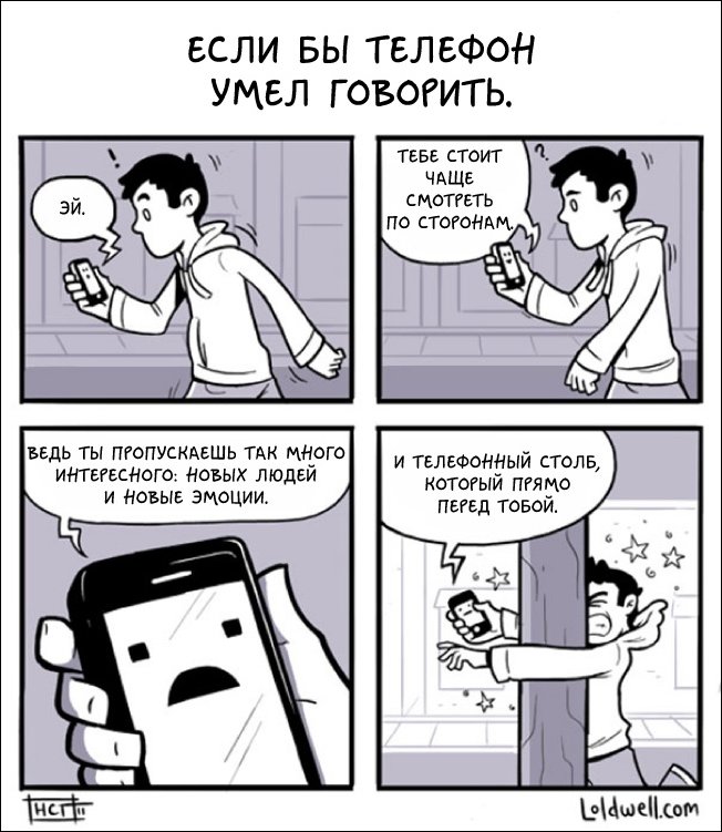 Смартфоны