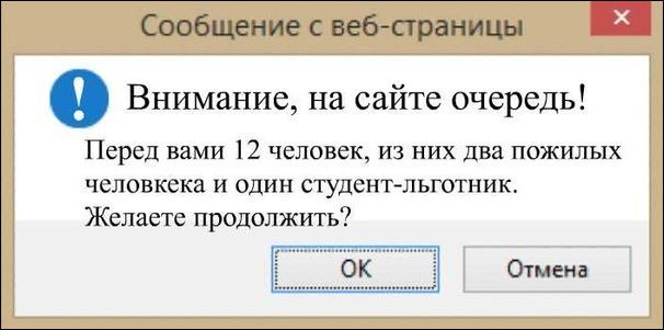 Интернет в тоталитарном государстве