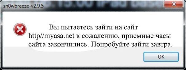 Интернет в тоталитарном государстве