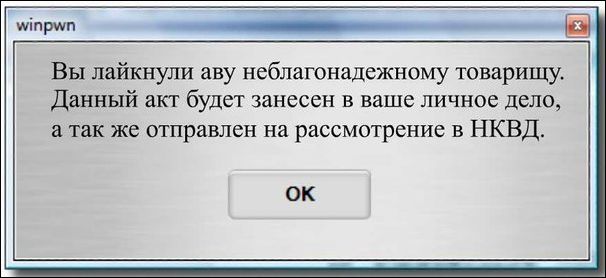 Интернет в тоталитарном государстве