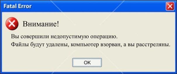 Интернет в тоталитарном государстве