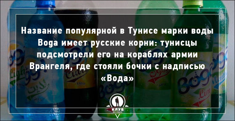 Факт о воде