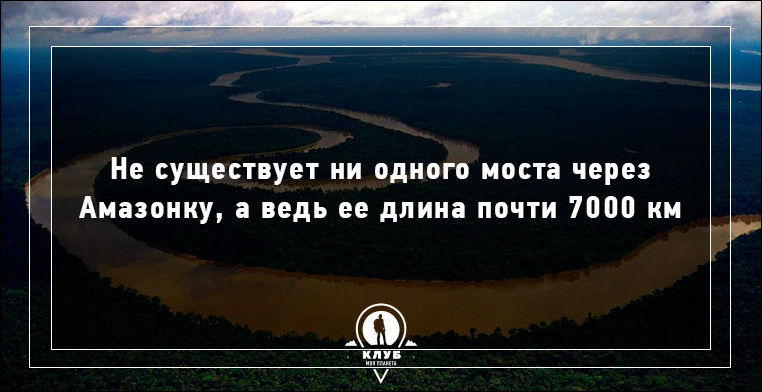 Факт о воде