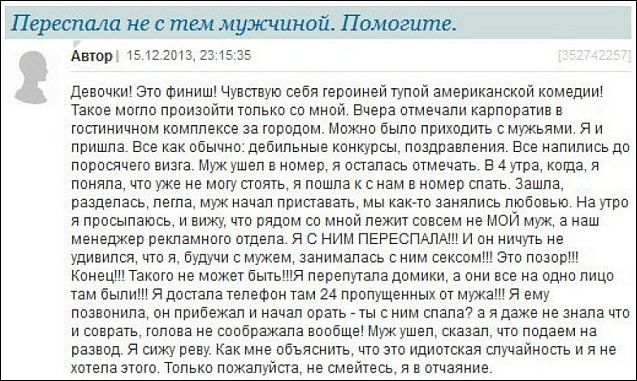 смешные комментарии