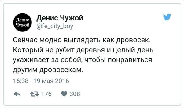 смешные комментарии