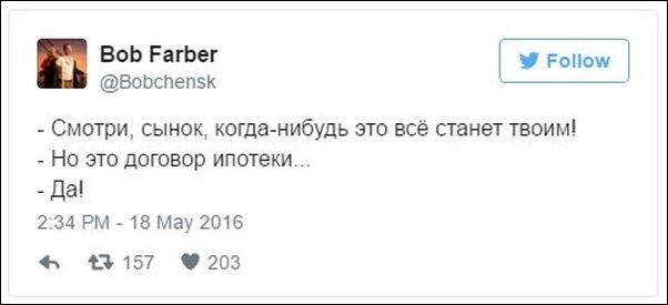 смешные комментарии