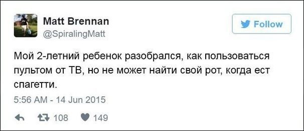 смешные комментарии