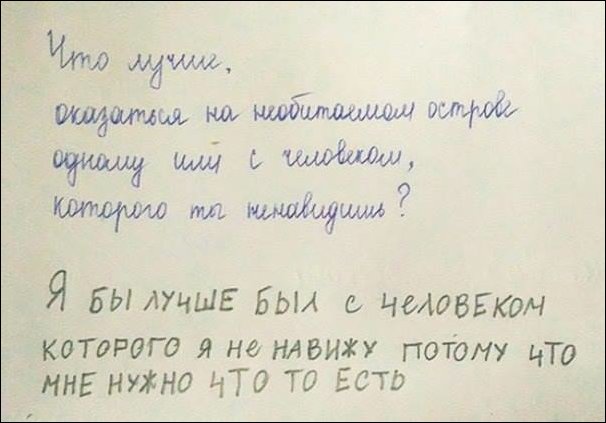 надписи и объявления