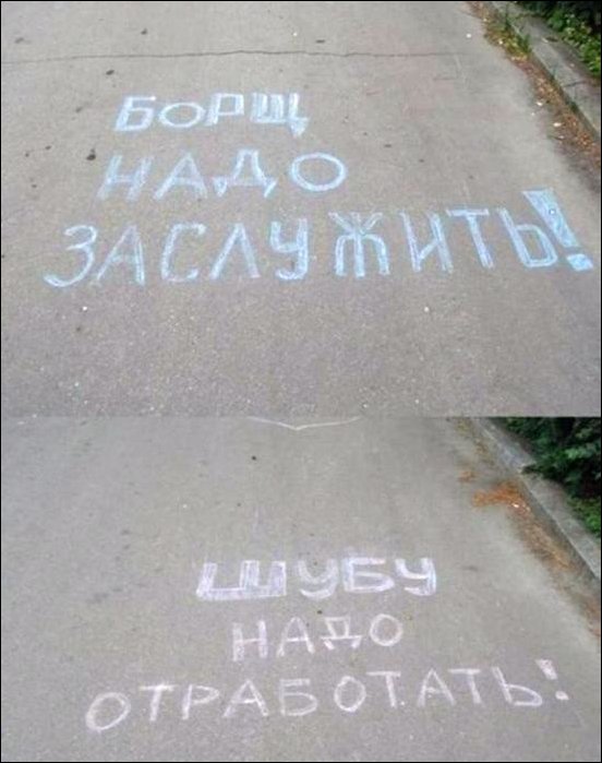 надписи и объявления