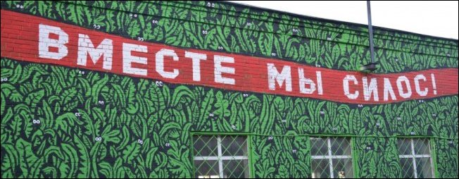 надписи и объявления