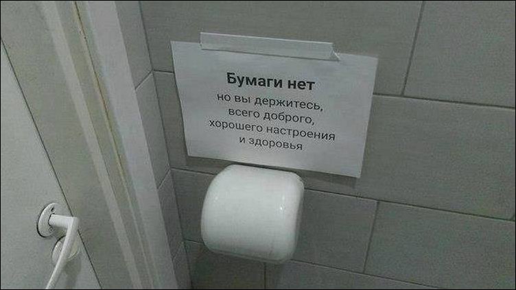 надписи и объявления