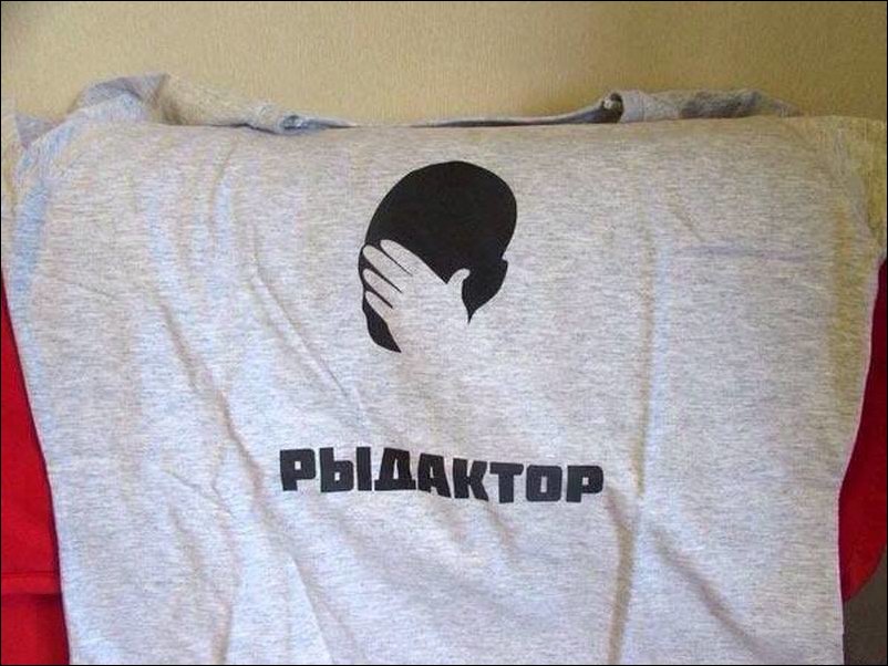 надписи и объявления