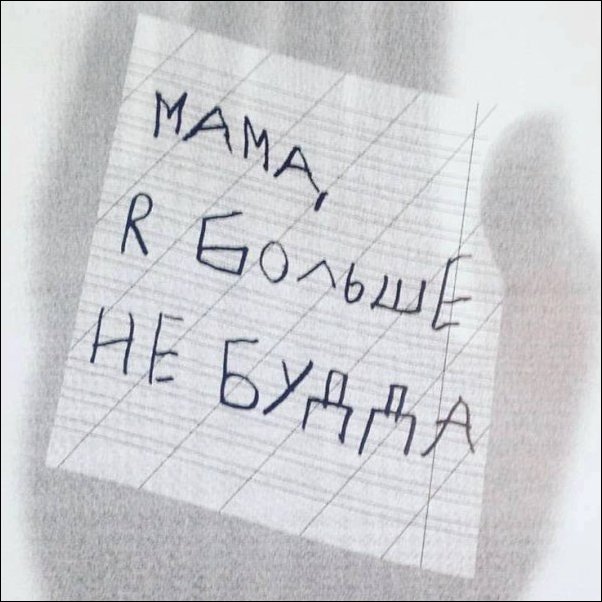 надписи и объявления